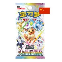 Pokémon Terastal Gathering čínský Booster Balíček