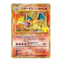 Japonské Pokémon karty 30th Celebration M6a