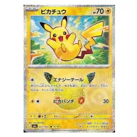 Japonské Pokémon karty 30th Celebration M6a