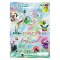 Japonské Pokémon karty 30th Celebration M6a