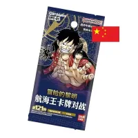 Čínské karty One Piece TCG Romance Dawn Booster Pack balíček OP0C1 CHI