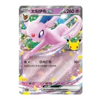 Čínský Pokémon 30th Celebration Espeon ex Deluxe Deck Set