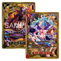 Japonský One Piece The Worlds Strongest Warriors OP-17