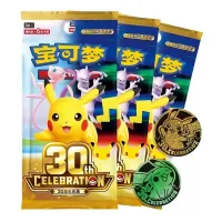 Čínský Pokémon 30th Celebration Coin Set