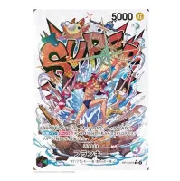 Japonské karty One Piece The Dominance of God OP-18