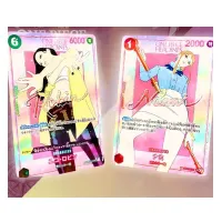 Japonské karty One Piece EB-05 Heroines Edition vol.2