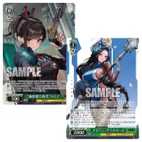 Japonský Weiss Schwarz Goddess of Victory NIKKE Vol.2